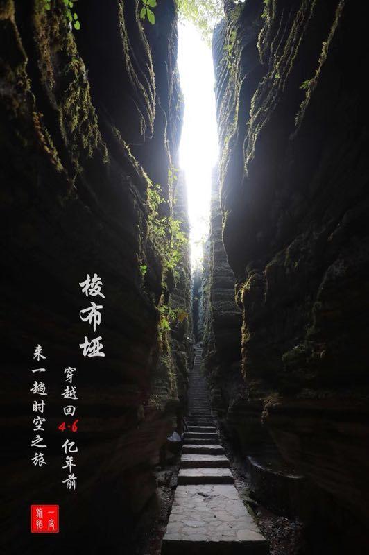 一路顺风