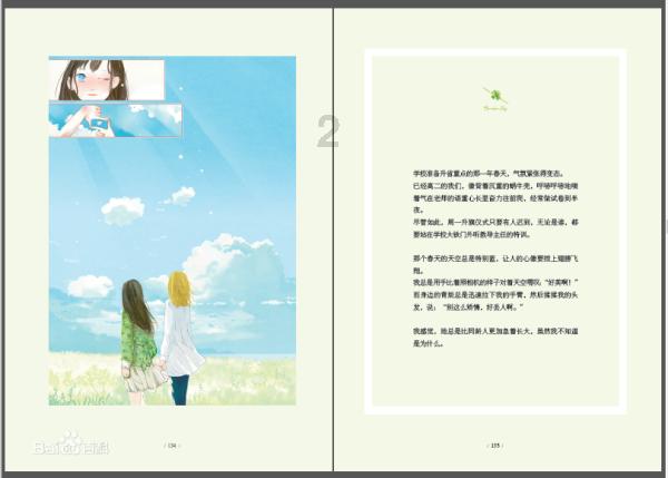 冯道：一生历经五朝十二帝，自评但教方寸无诸恶，狼虎丛中也立身