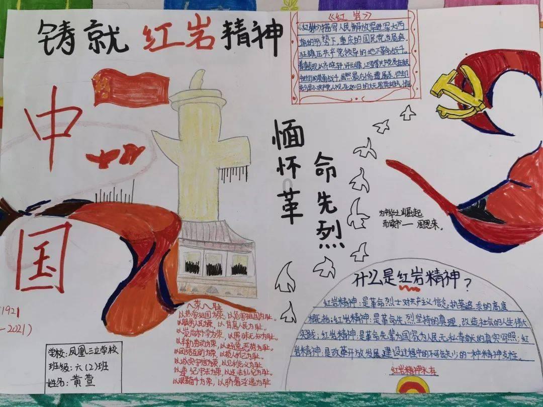 当江浙沪遇上古诗词